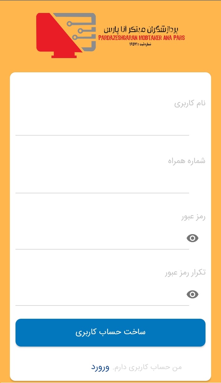 ثبت نام در متا